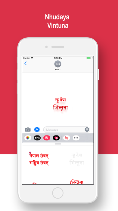 Nepal Sambat Stickersのおすすめ画像4