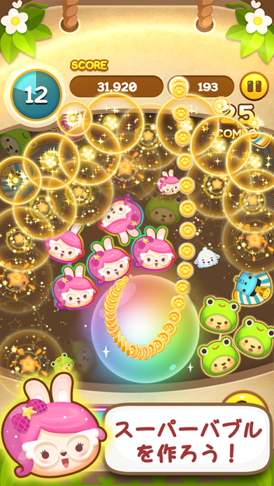 ぷちぷちポップ (Puchi Puchi ... screenshot1