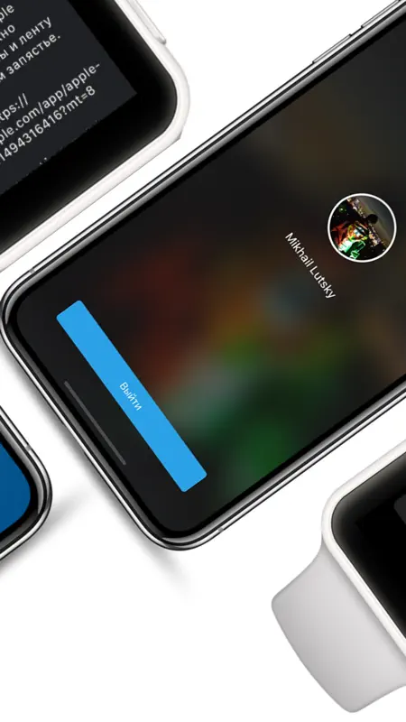 VChate - мессенджер для ВК screenshot 3 of 4