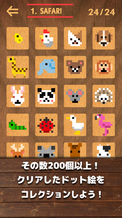 Bit Block Puzzle - ビットブロックパズルのおすすめ画像4