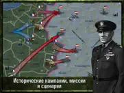 Стратегия и Тактика: ВОВ айпад изображения 2
