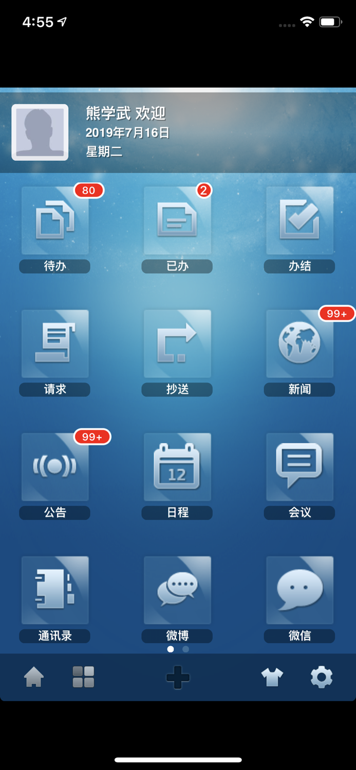 E-Mobile4.8
