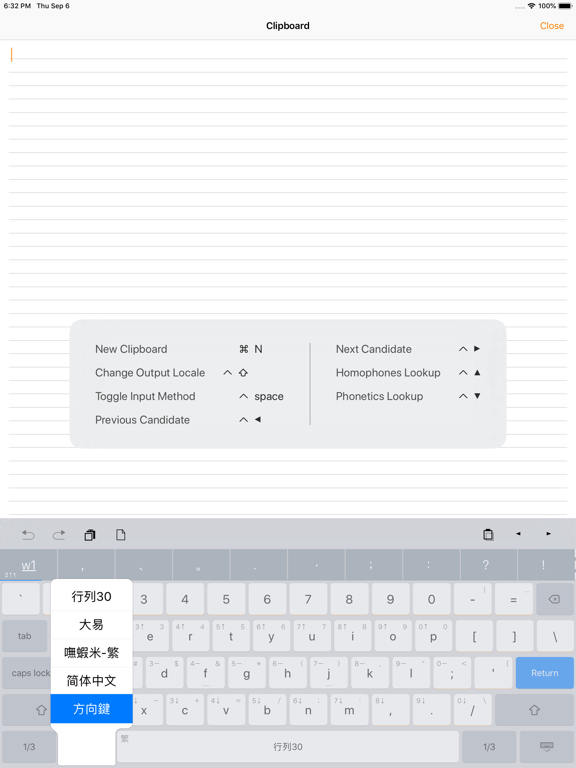 Screenshot #4 pour OkidoKey