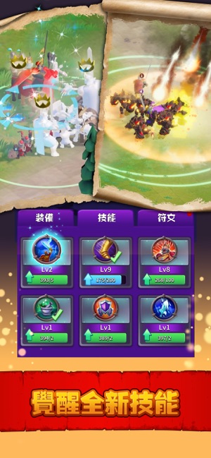 Ancient Battle(圖3)-速報App