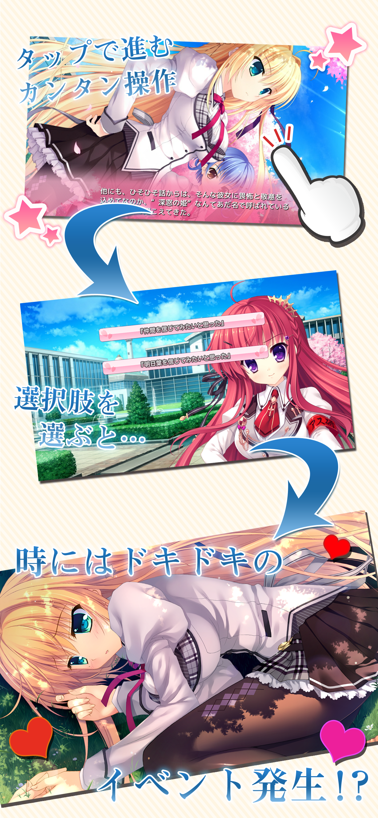 ALIA's CARNIVAL! screenshot 3