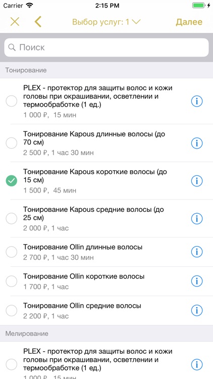 Deja-Vu Салон Красоты