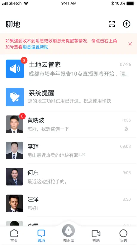 Clock Learning App