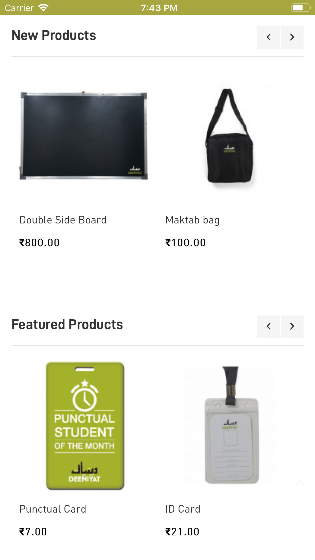 Deeniyat Shop screenshot 5