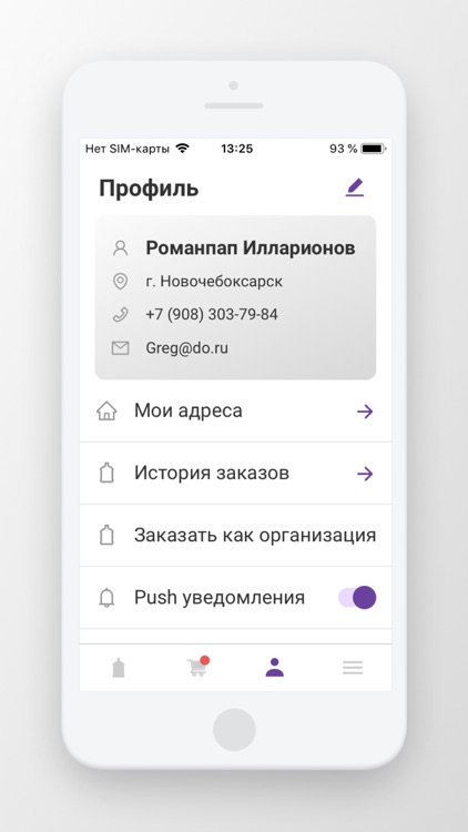 Флюори screenshot-4