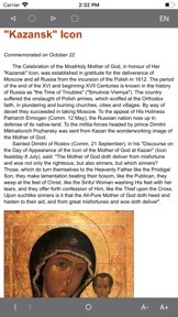 Orthodox Calendar screenshot
