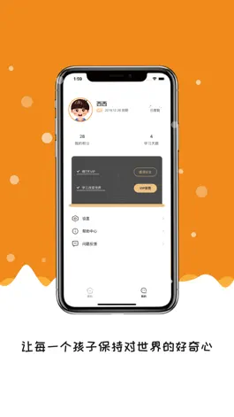 Game screenshot 趣刻-有趣有用有未来 hack