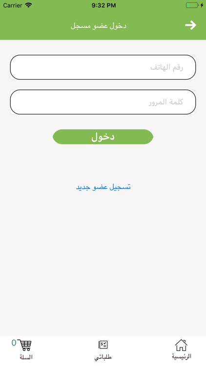 Fruitable Market screenshot-5