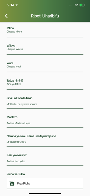 Barabara TZ(圖4)-速報App