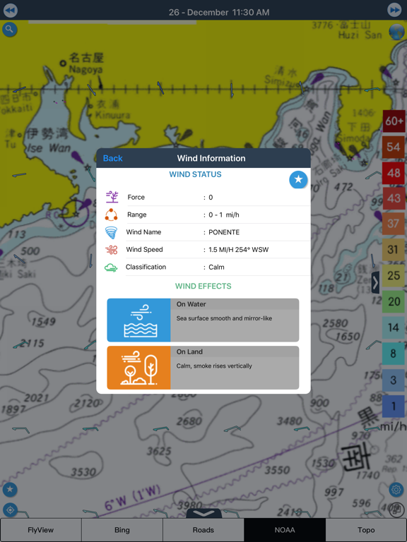 風予報 wind forecastのおすすめ画像6