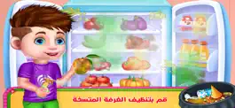 Game screenshot تنظيف المنزل الغاز و مغامرات apk