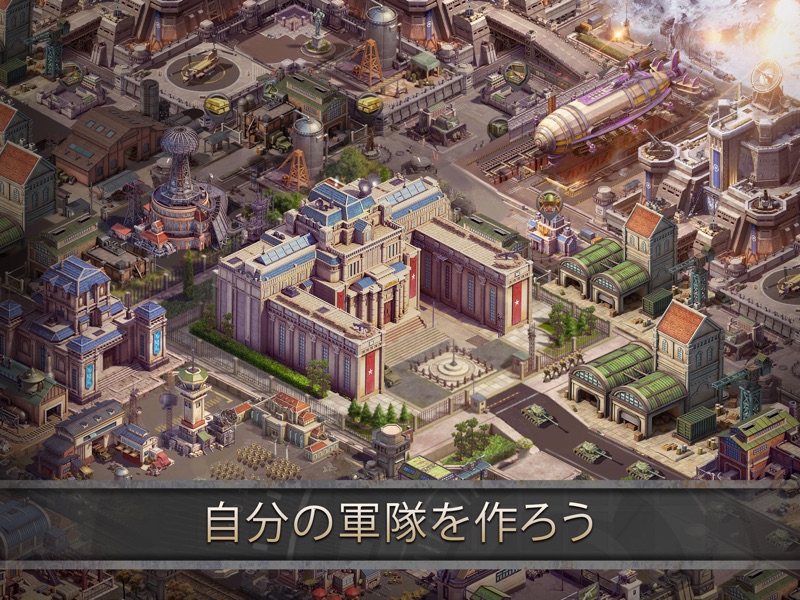 Zデー: 戦争ヒーローの戦国対戦バトルキングダム screenshot 12