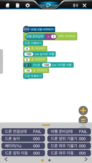 JCBlock screenshot 3