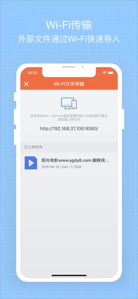 hPlayer - 万能本地媒体播放器&文件浏览器 应用截图