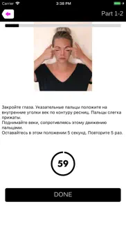 Фейсфитнес - фейсбилдинг айфон картинки 3