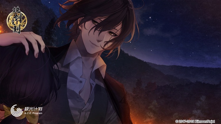 执剑之刻 screenshot-5