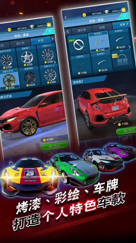 極速5 APP助手