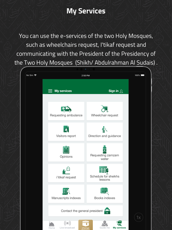 AlHaramain - الحرمين الشريفين