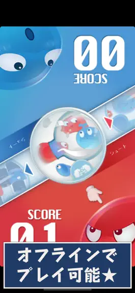 Game screenshot Red v Blue hack