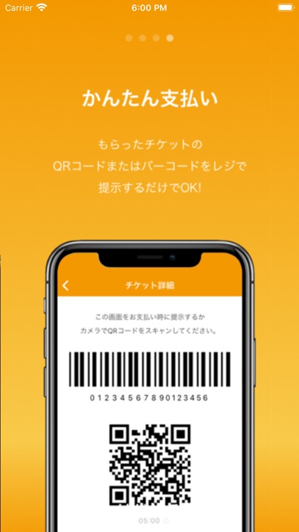 commoney - コモニー screenshot-4