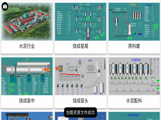 Screenshot #6 pour 掌心工厂