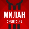 Милан от Sports.ru