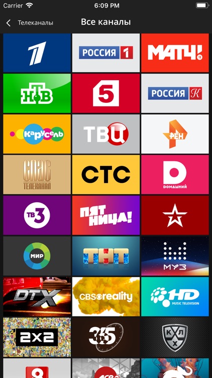 Формула Связи ТВ screenshot-3