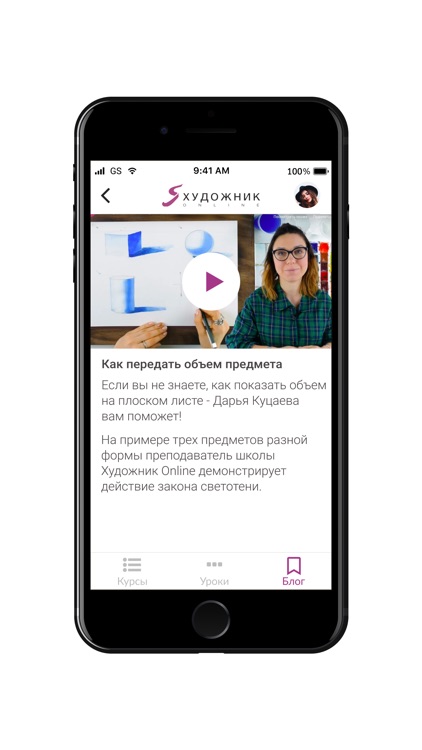 Художник Онлайн screenshot-3