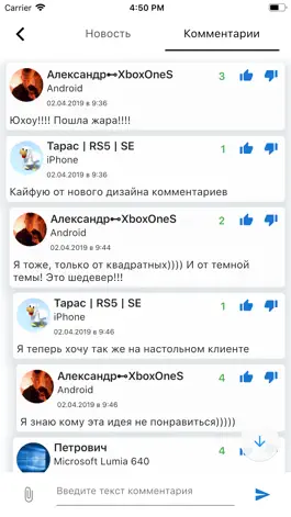 Game screenshot WP-seven hack