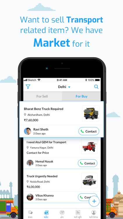 Desh Parivahan screenshot-4