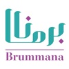 Explore Brummana