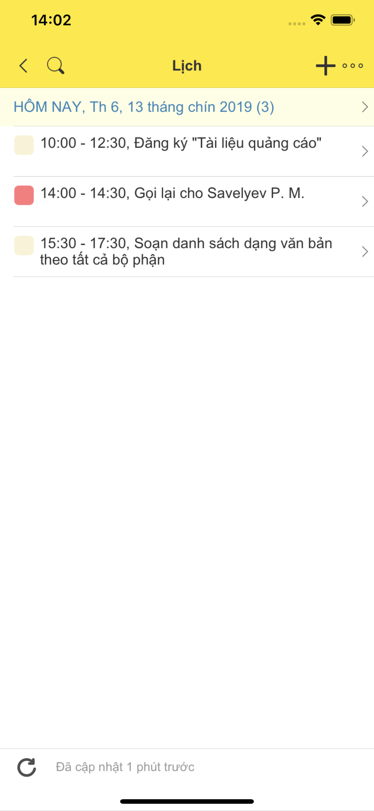1C:Quản lý văn bản