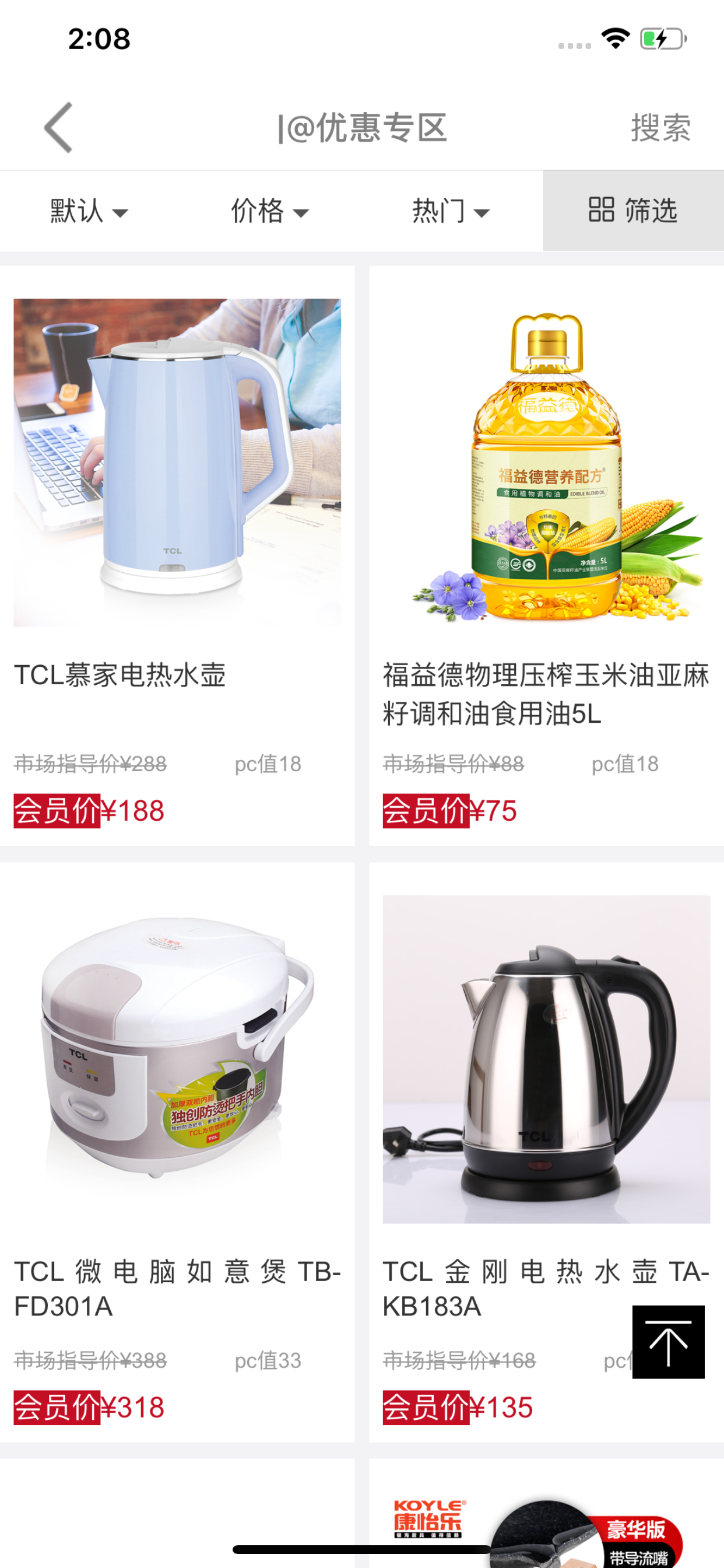 绿韵幸福国际