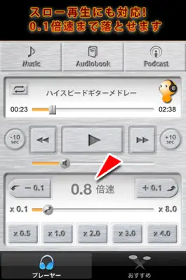 Game screenshot 聴速mimix hack