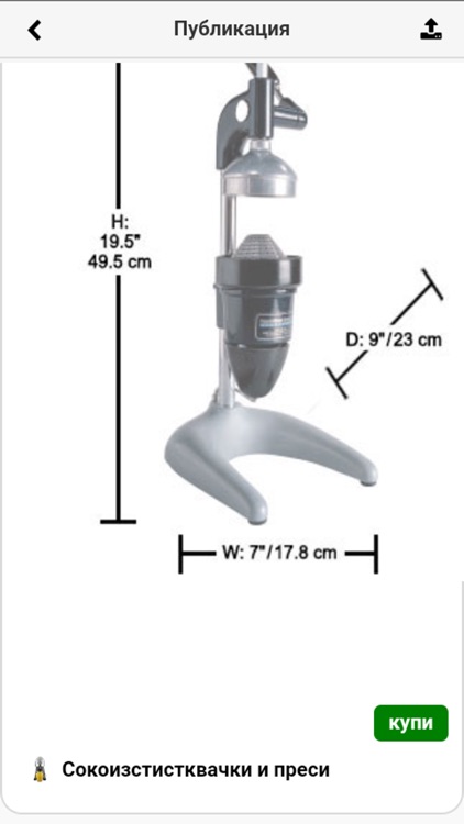 SBB Group screenshot-3