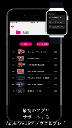 動画保存 - 動画再生 & 管理アプリ Mixbox screenshot 1