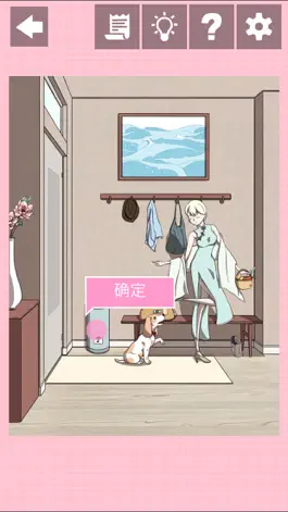 Game screenshot 我不是渣女 - 恋爱解密游戏 apk