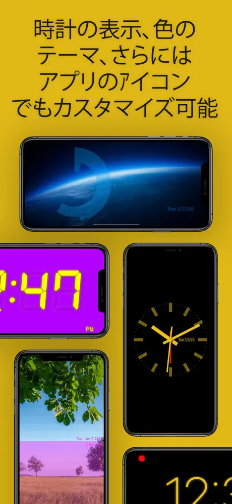 Instant Wake Up - 目覚まし時計