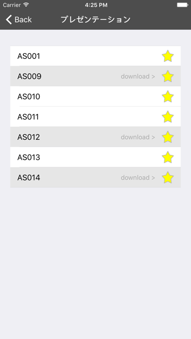 axer portal screenshot