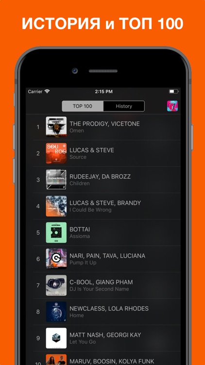 Radio Record Samara screenshot-4