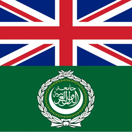English Arabic Dictionary++ Cheats