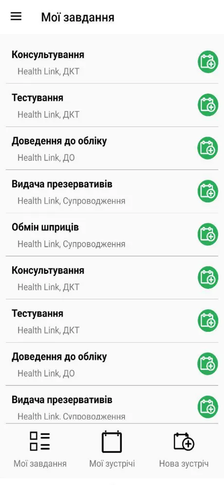 DataCheck Ukraine