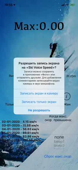 Game screenshot Ski Speed hack