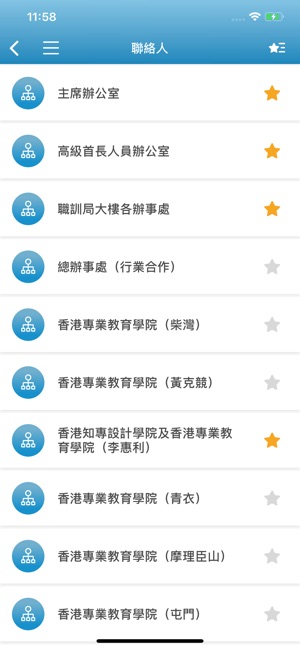 VTC@HK(圖2)-速報App
