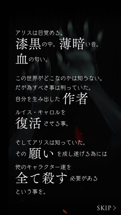 SINoALICE ーシノアリスー