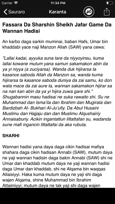 Arbauna Hadith Sheikh Jafar Screenshot
